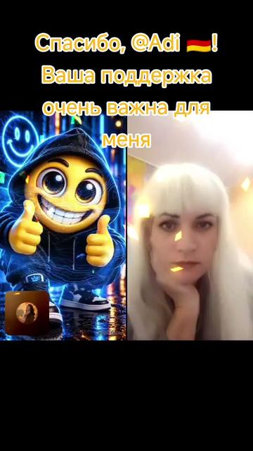 @Бахтияр