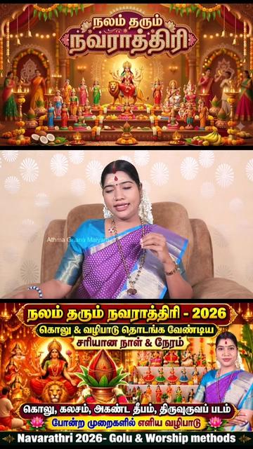@Yogam Collection Resources