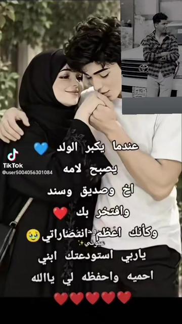 @مسك الختام