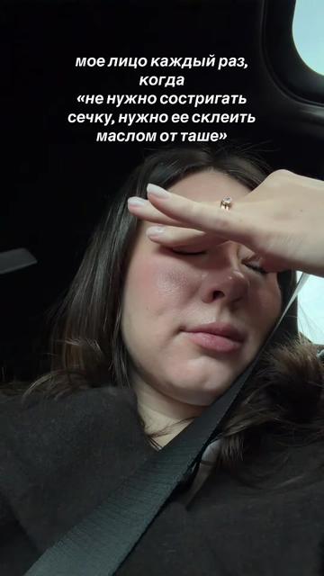 @ТГ: иришкина радость🧸