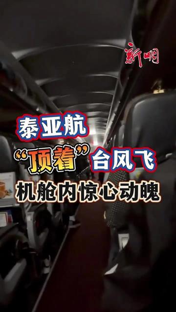@新明日报