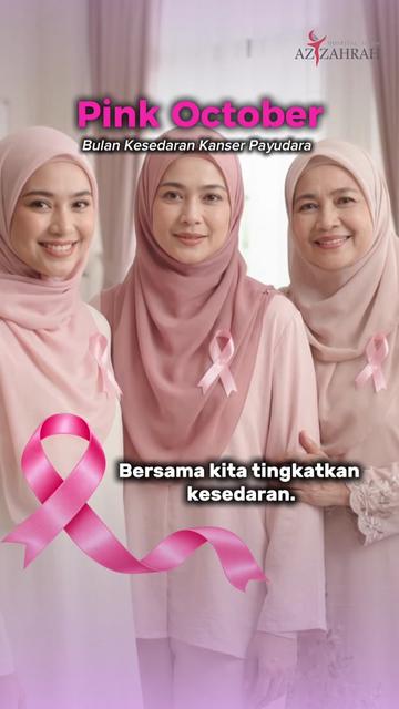 @hospitalislamazzahrah