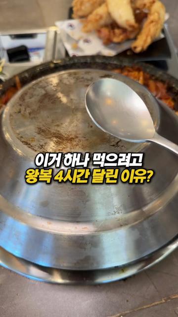 @몰빵