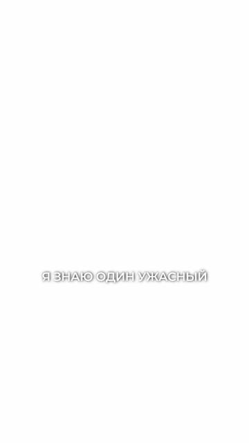 @Захар
