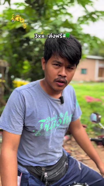 @🚸ช่างวัง 𝐁𝐁𝐑 ตันหยงมัส🚀