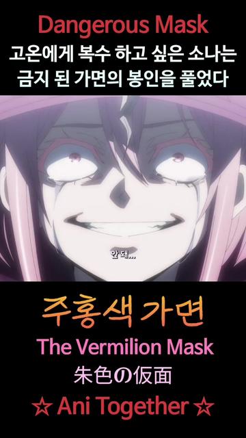 @애니투게더