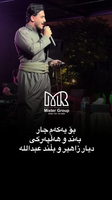 @mister_group