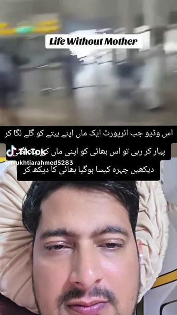 @🌹🐦🩵RAHEEL🌹MUGHAL🌹