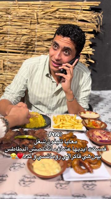 @Mohamed Ezzat