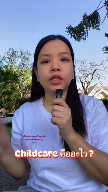 @รีเบียร์ปั้นช่อง5k เริ่ม!