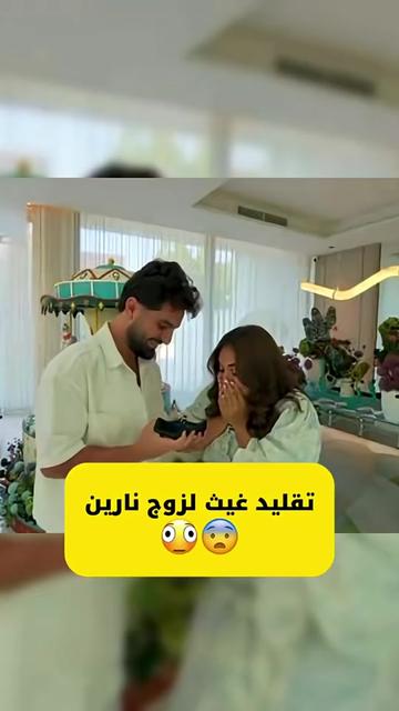 @Je