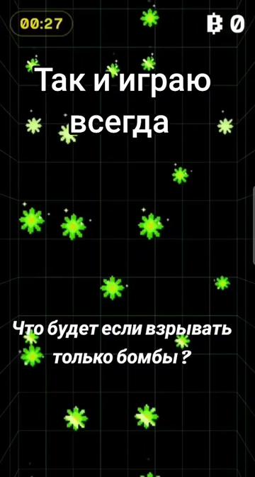 @Krypto Slon