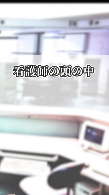 @あしたのカルテ
