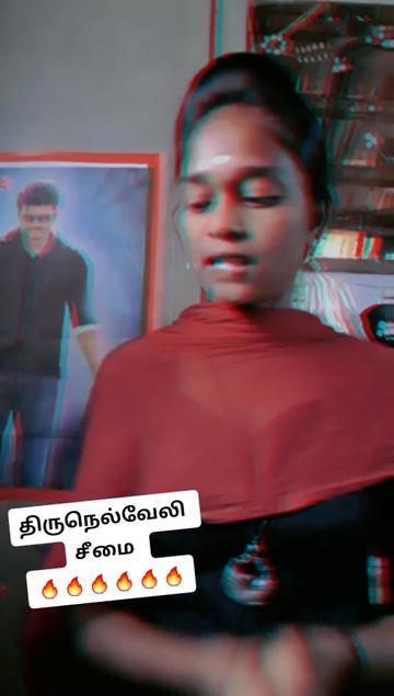 @திருநெல்வேலி திமிரு