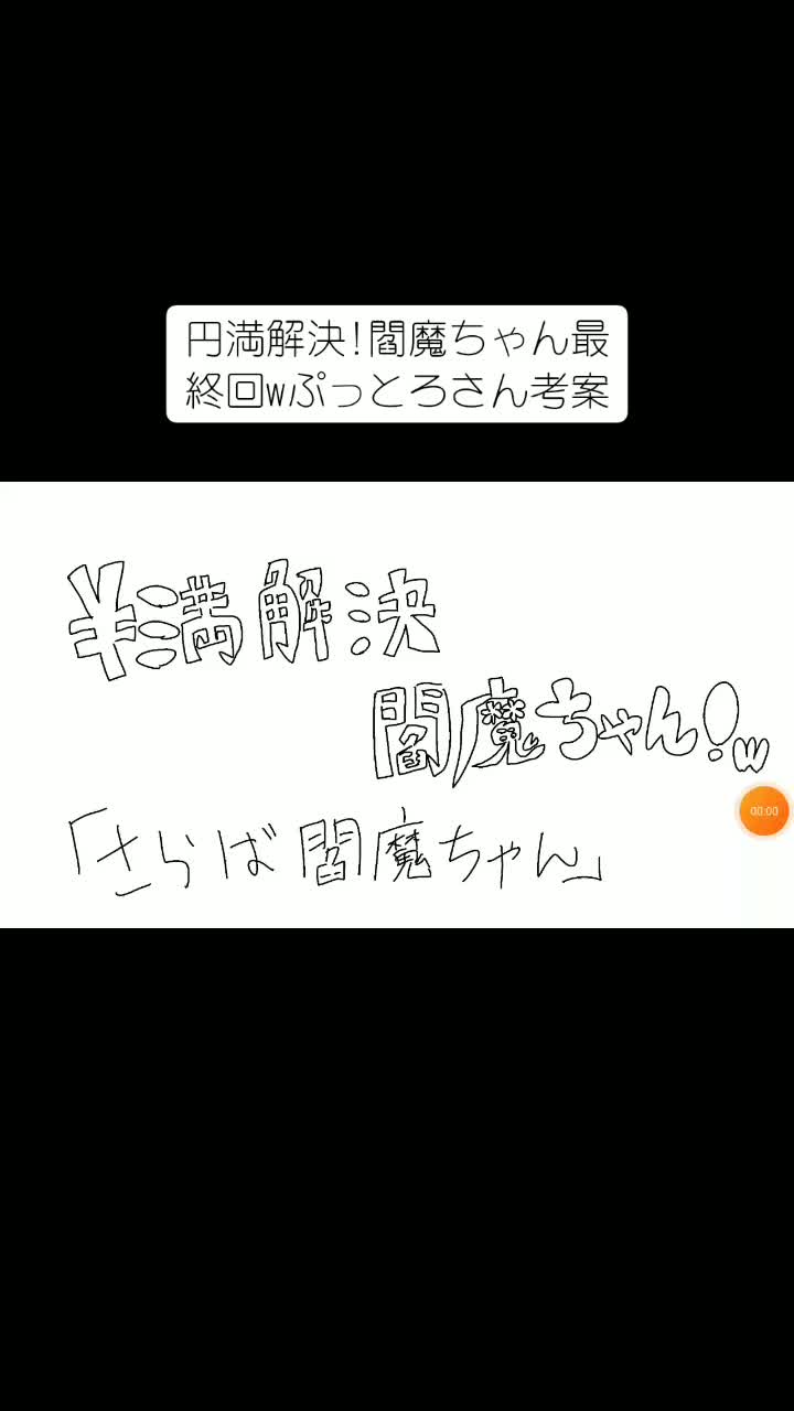 @ひとMi✨