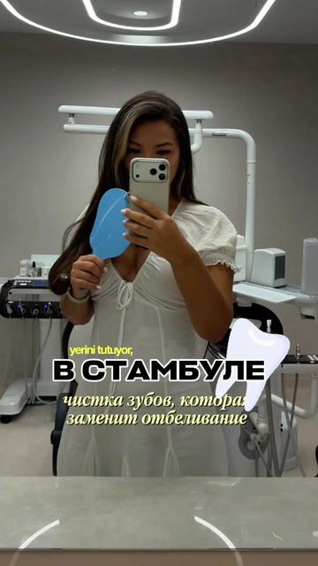 @Интервью по всему миру