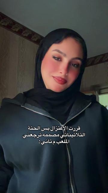 @Yasmine ๐ธ