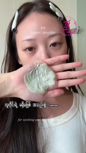 @🌸Thoon Yati cosmetics🌸