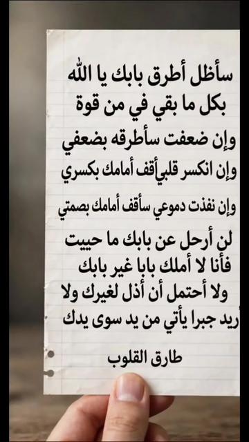 @ghrour.official