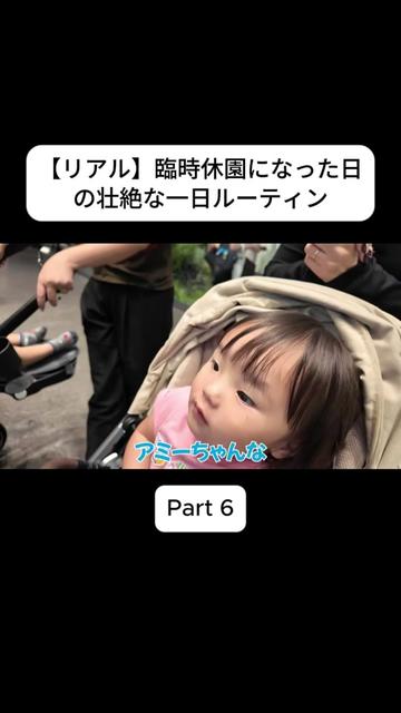 @おさき日記 Fannn