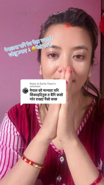 @Mira basnet tandan
