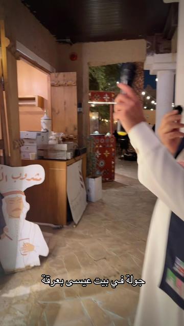@ابراهيم الطلحة في السعودية