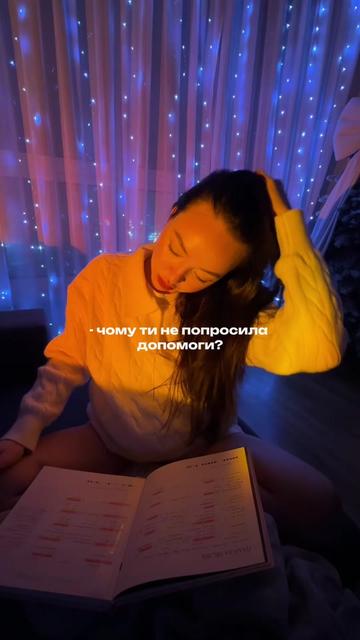 @лерочкіна
