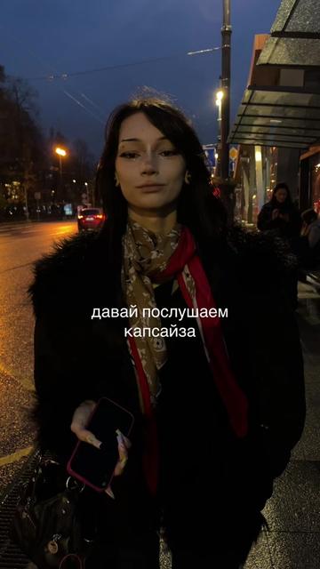 @тгк: настя швед