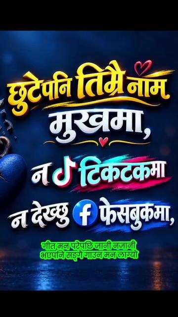 @Krishna@Biphal
