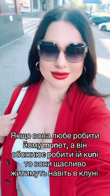 @Невгамовна Я💋