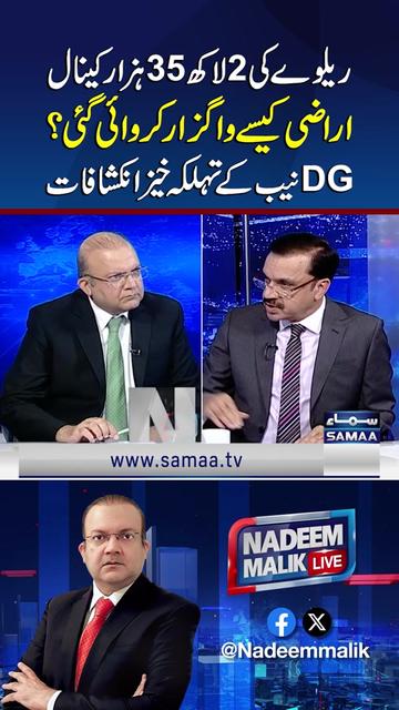 @Samaa TV