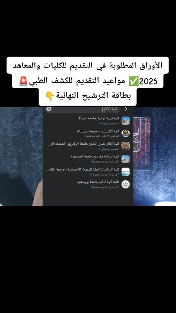 @الأثري سيف عامر