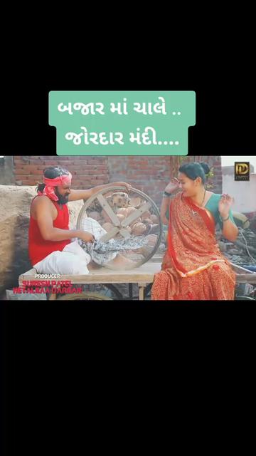 @Dev pagli