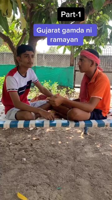 @Gam na poyra