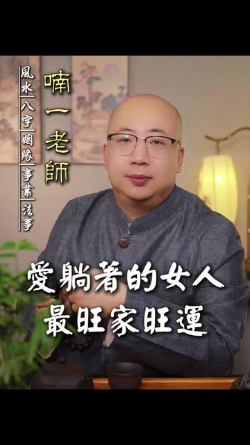 @喃一老师