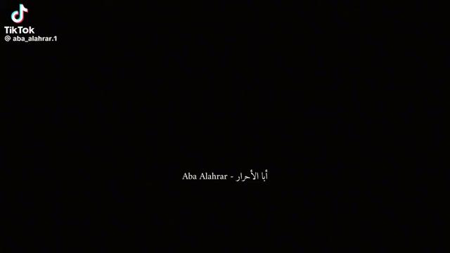@مسك الختام