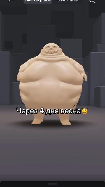 @слегка упитанный✌️