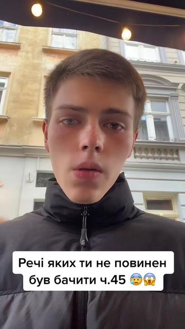 @Факти