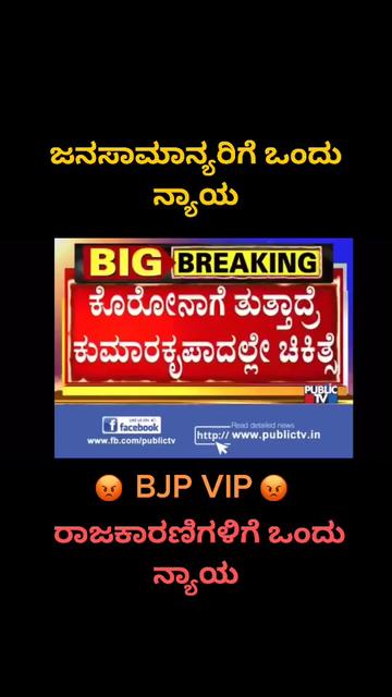 @JDS ಅಭಿಮಾನಿ 🇳🇬