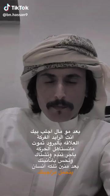 @علي الطائي