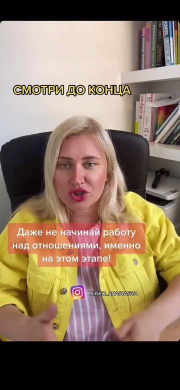 @Анастасия Плиско