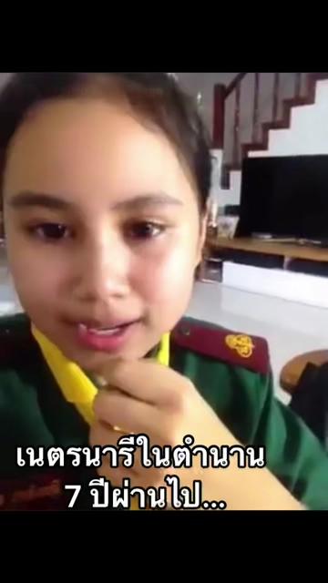 @nitalalada