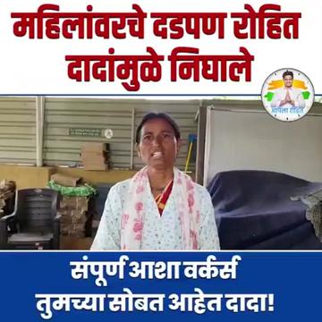 @RANJIT PATIL 👑