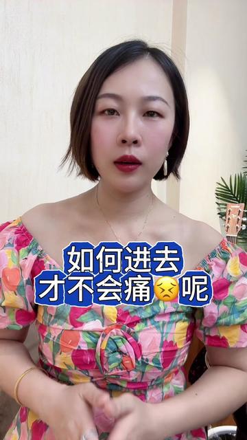 @梦瑶老师