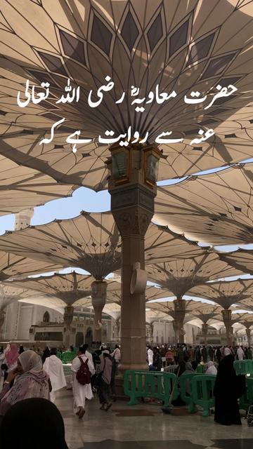 @Eman O Yakeen