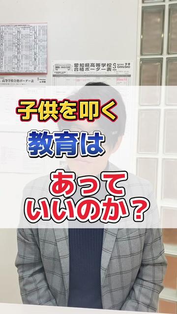 @子育て悩み解決/平松先生