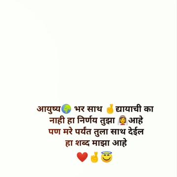 @❣️🔥Rahul sultane⛳🚩