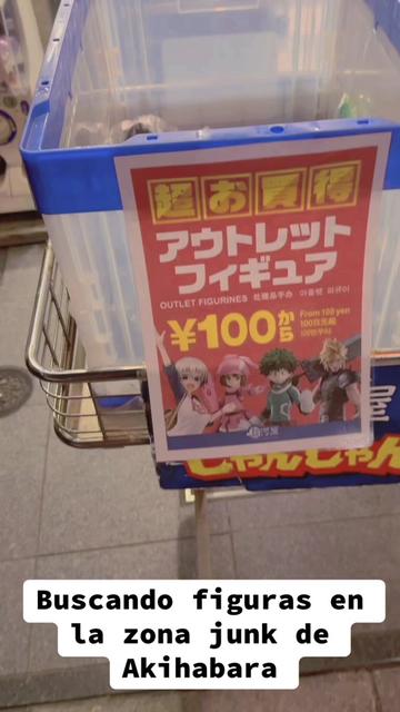 @Japan Geek | Figuras de anime