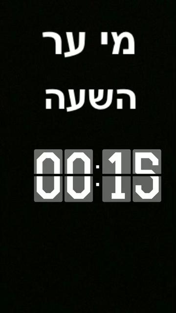 @taliya Biton