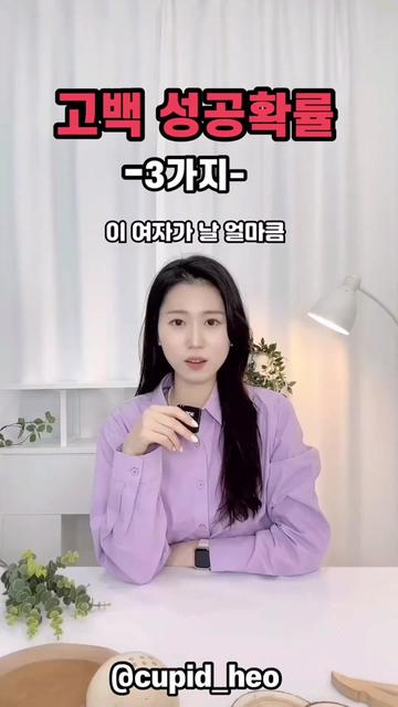 @cupid_heo